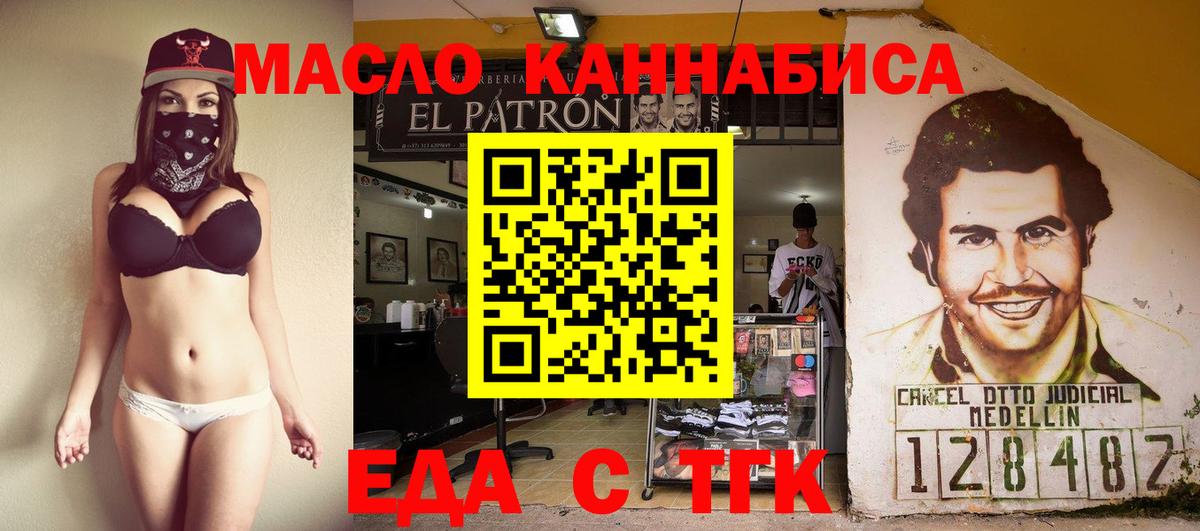 Cannafood конопля  Вход с VPN  Зима 