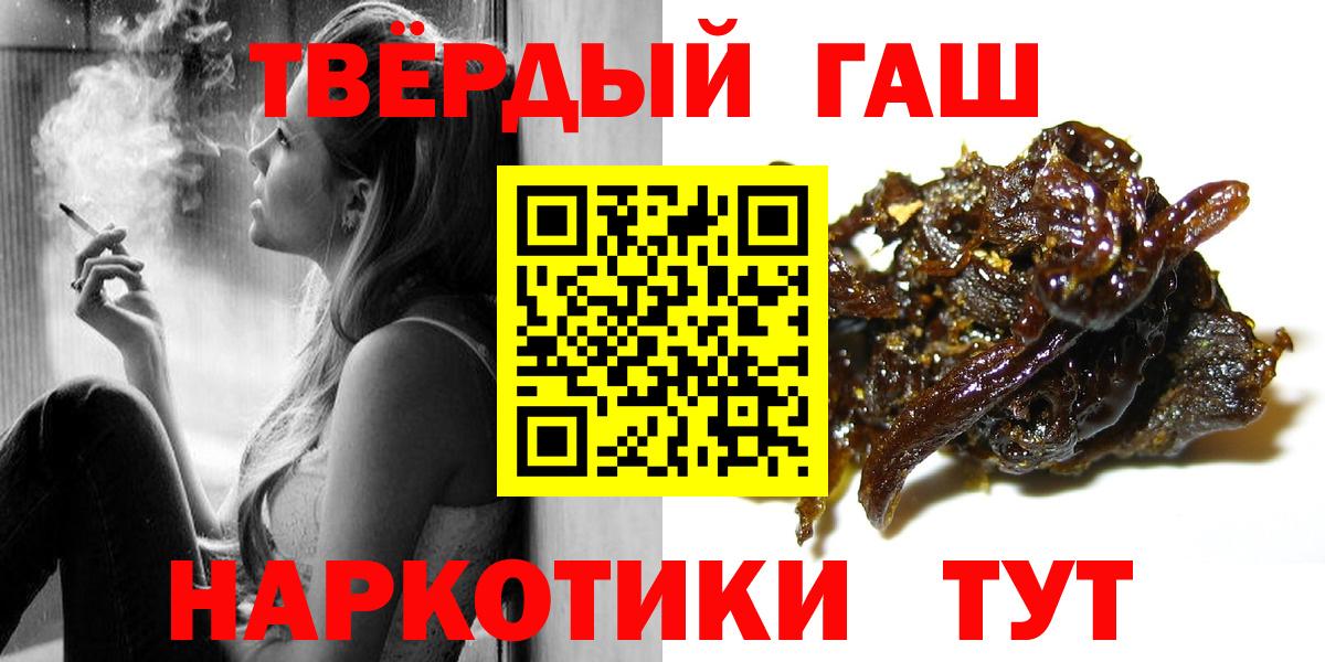 ГАШИШ Cannabis Зима