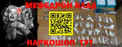 прущий лед Ликино-Дулёво