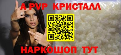 кокаин Кунгур