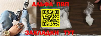 мефедрон Ливны