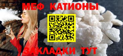 мефедрон Ливны