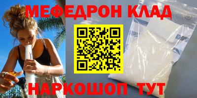кокаин Кунгур