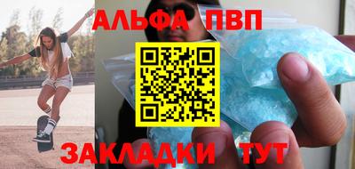 мефедрон Ливны