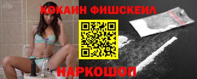 альфа пвп VHQ Кумертау