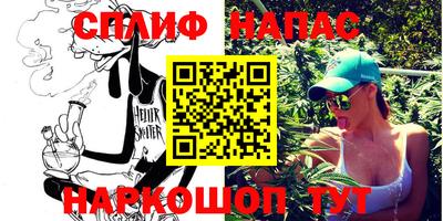 альфа пвп VHQ Кумертау