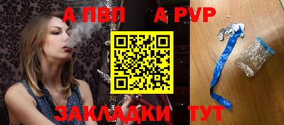 мефедрон Ливны