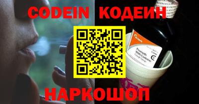 мефедрон Ливны