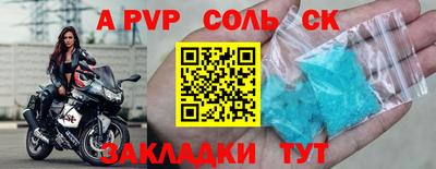 a pvp Лесосибирск