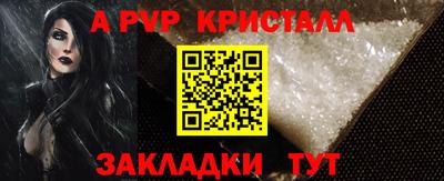 мефедрон Ливны