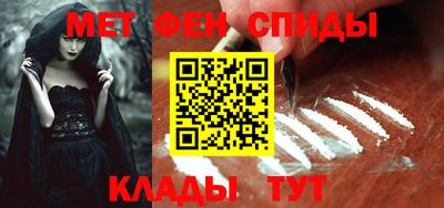 мефедрон Ливны