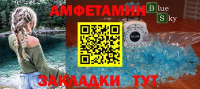 мефедрон Ливны