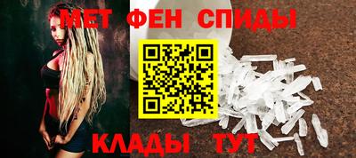 мефедрон Ливны