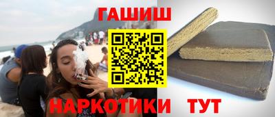 мефедрон Ливны