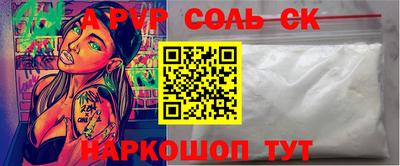 a pvp Лесосибирск