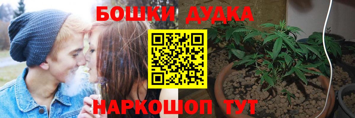 Канабис ГИДРОПОН  Бошки марихуана тримм  Бошки Шишки Amnesia  Вход с VPN  Зима 