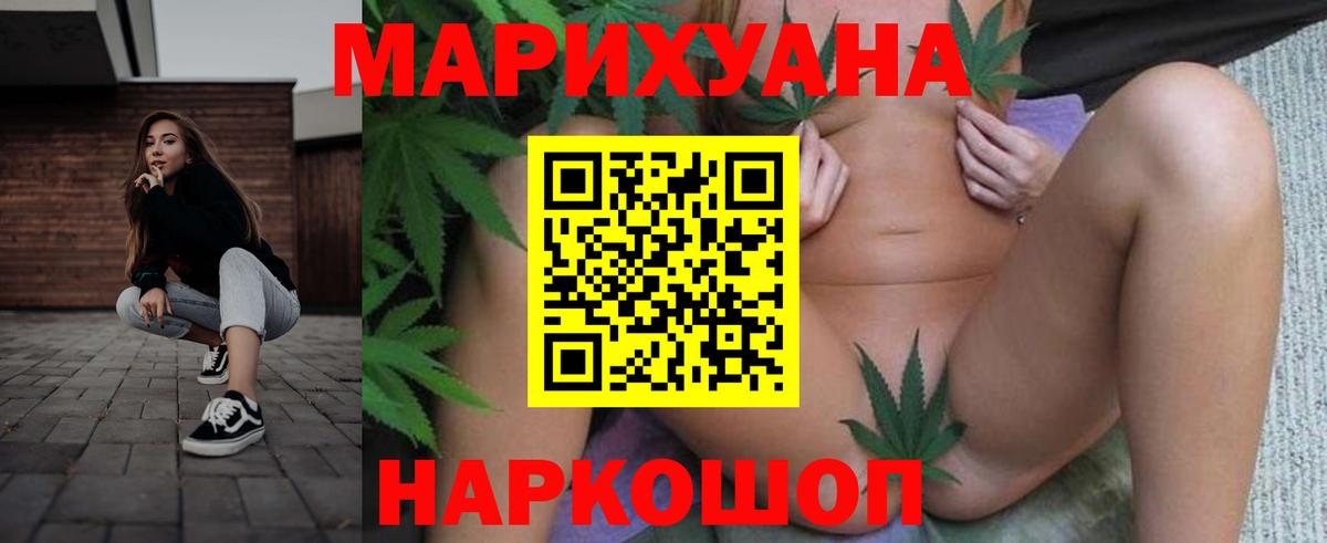 МАРИХУАНА LSD WEED Зима
